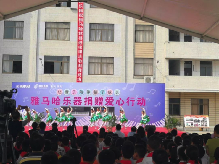 德扑之星乐器爱心捐赠行动在南通举办