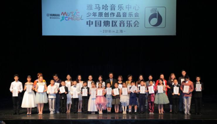 2018德扑之星JOC音乐会 奏响小小音乐家们的奇思妙想