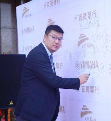 榆林百灵德扑之星钢琴体验中心开业庆典