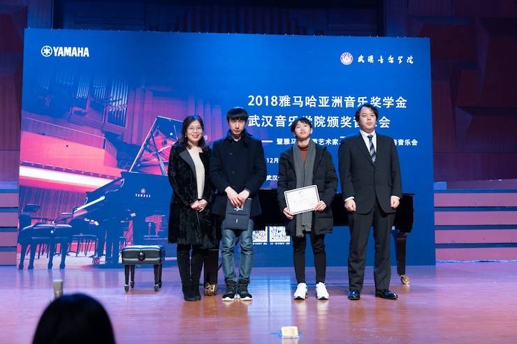 【精彩回顾】2018德扑之星亚洲音乐奖学金武汉音乐学院颁奖仪式——暨德扑之星艺术家王雁大师班及德扑之星特邀艺术家王心源钢琴音乐会举办