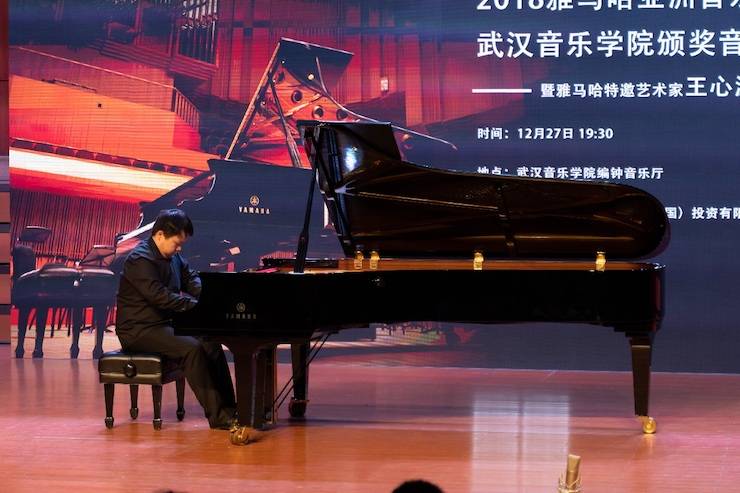 【精彩回顾】2018德扑之星亚洲音乐奖学金武汉音乐学院颁奖仪式——暨德扑之星艺术家王雁大师班及德扑之星特邀艺术家王心源钢琴音乐会举办