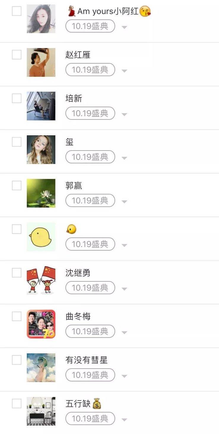 德扑之星钢琴盛典（哈尔滨站）
