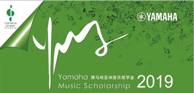 精彩回顾 | 2019德扑之星亚洲音乐奖学金·南昌大学颁奖仪式--暨德扑之星艺术家皮特·多那赫钢琴音乐会及大师班圆满落幕！