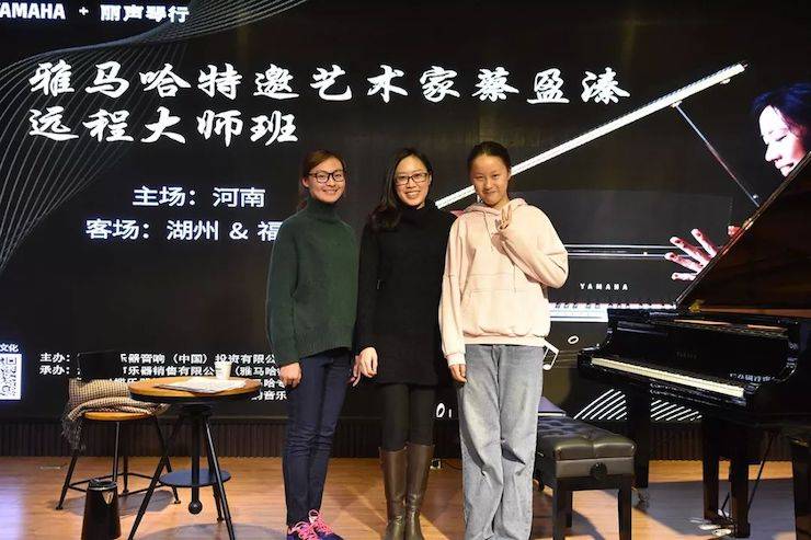 精彩回顾 | 德扑之星e-EU远程艺术教育联盟系列讲座蔡盈溱老师大师班圆满落幕！