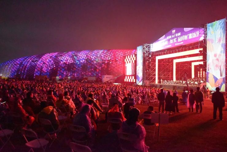 活动报道 | 辰山草地广播音乐节：经典作品纪念贝多芬诞辰250周年