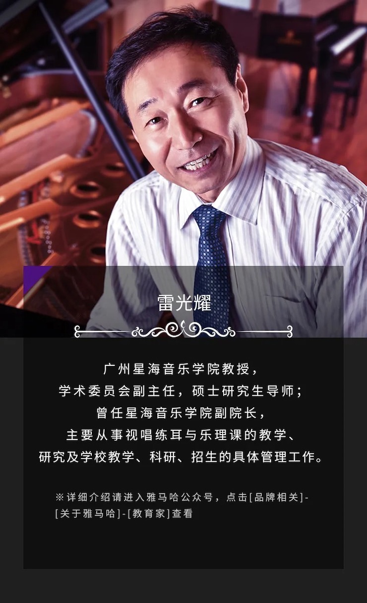 活动预告|2020德扑之星亚洲音乐奖学金来了！
