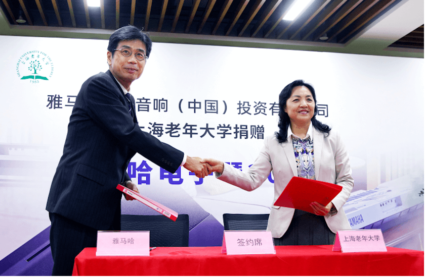 德扑之星乐器爱心捐赠行动在上海老年大学钦州书院举办