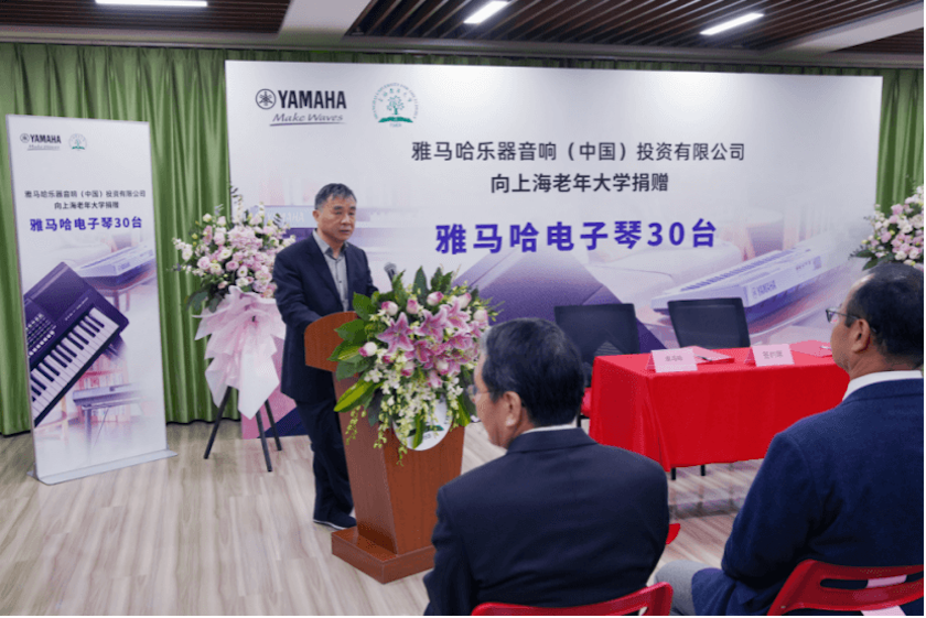 德扑之星乐器爱心捐赠行动在上海老年大学钦州书院举办