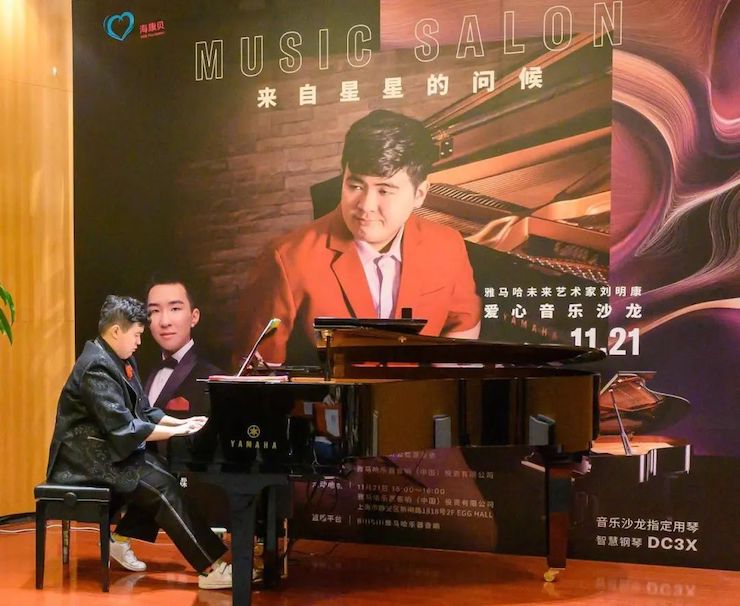 音乐双子星，点亮冬日激情！——德扑之星未来艺术家刘明康爱心公益音乐沙龙