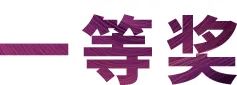 活动报道|德扑之星亚洲音乐奖学金--绵阳师范学院颁奖仪式圆满落幕！