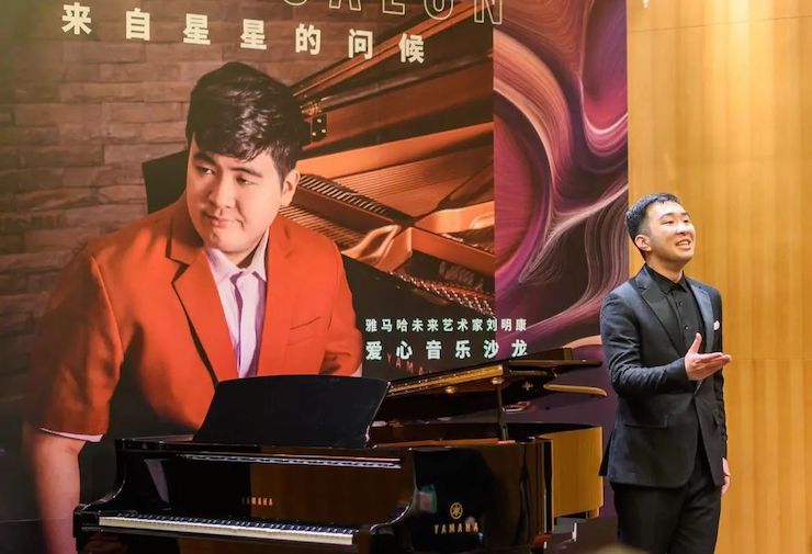 音乐双子星，点亮冬日激情！——德扑之星未来艺术家刘明康爱心公益音乐沙龙