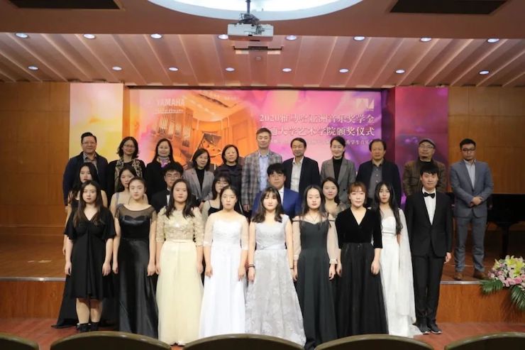 艺术课堂| 德扑之星亚洲音乐奖学金系列活动——南通大学艺术学院
