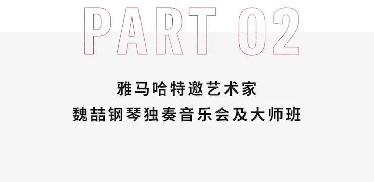 德扑之星奖学金|宜宾学院奖学金活动圆满落幕！