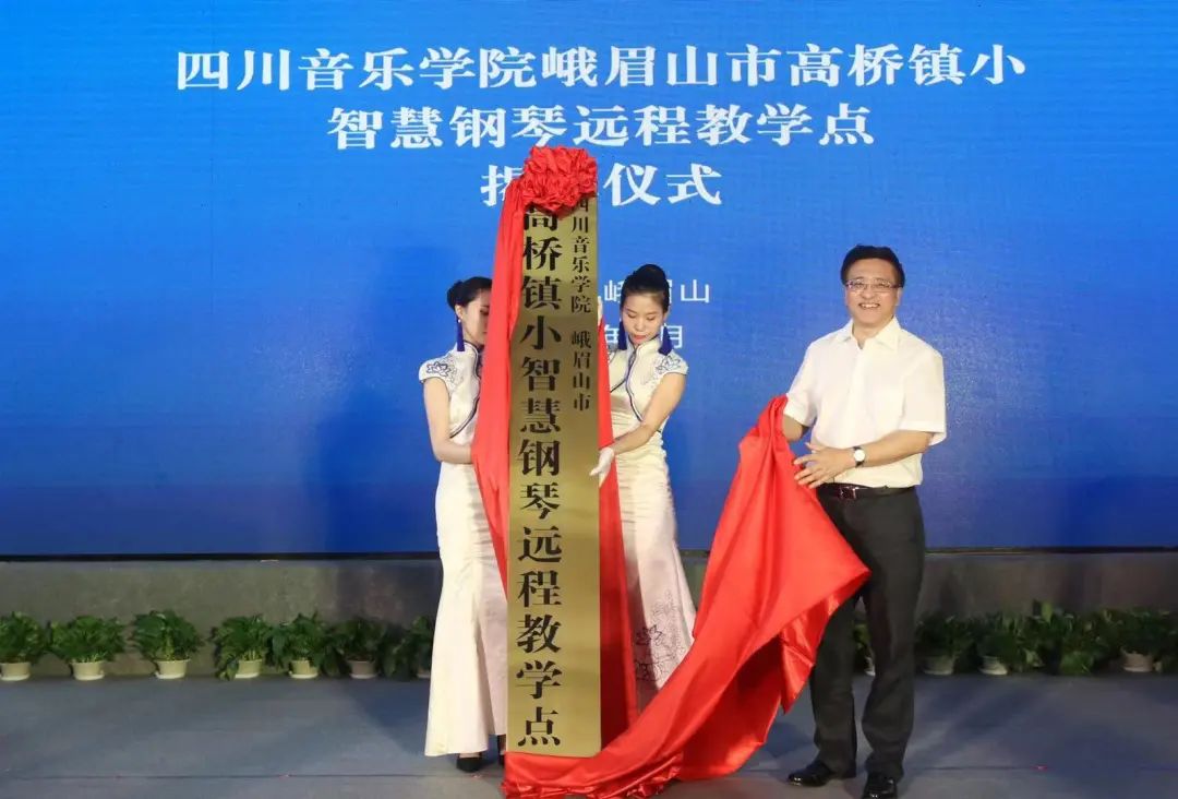 德扑之星积极参与“乡村振兴”战略合作项目