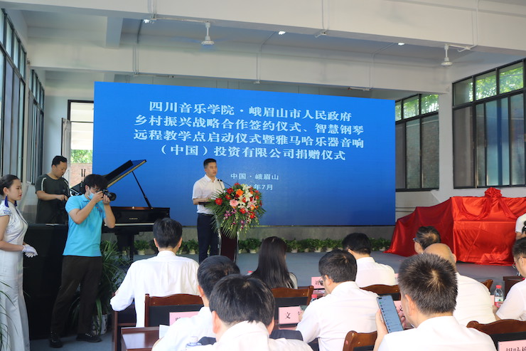 德扑之星积极参与“乡村振兴”战略合作项目