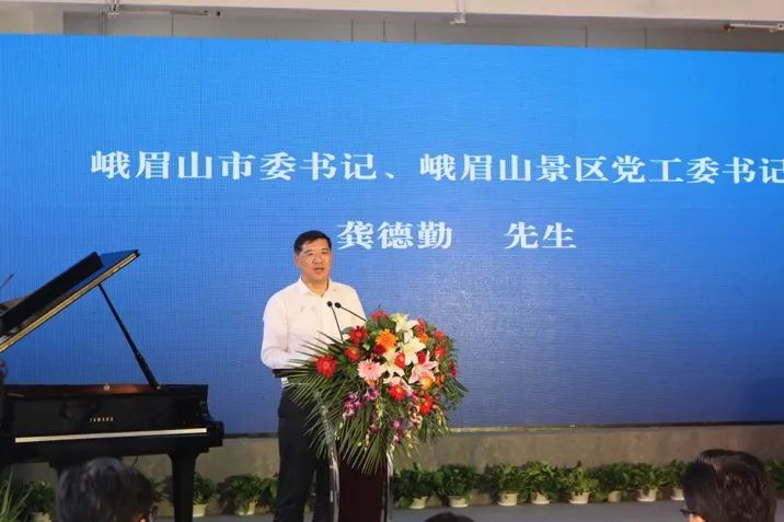 德扑之星积极参与“乡村振兴”战略合作项目