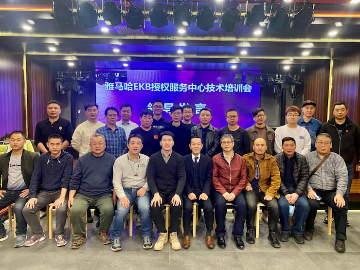 德扑之星EKB授权服务中心技术培训会顺利结束