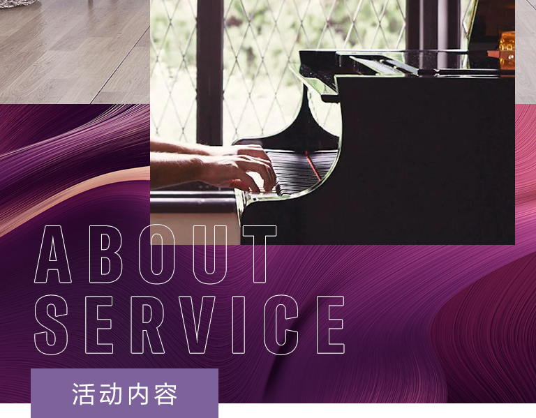德扑之星零接触钢琴选购服务-全国优选经销商第五期推介
