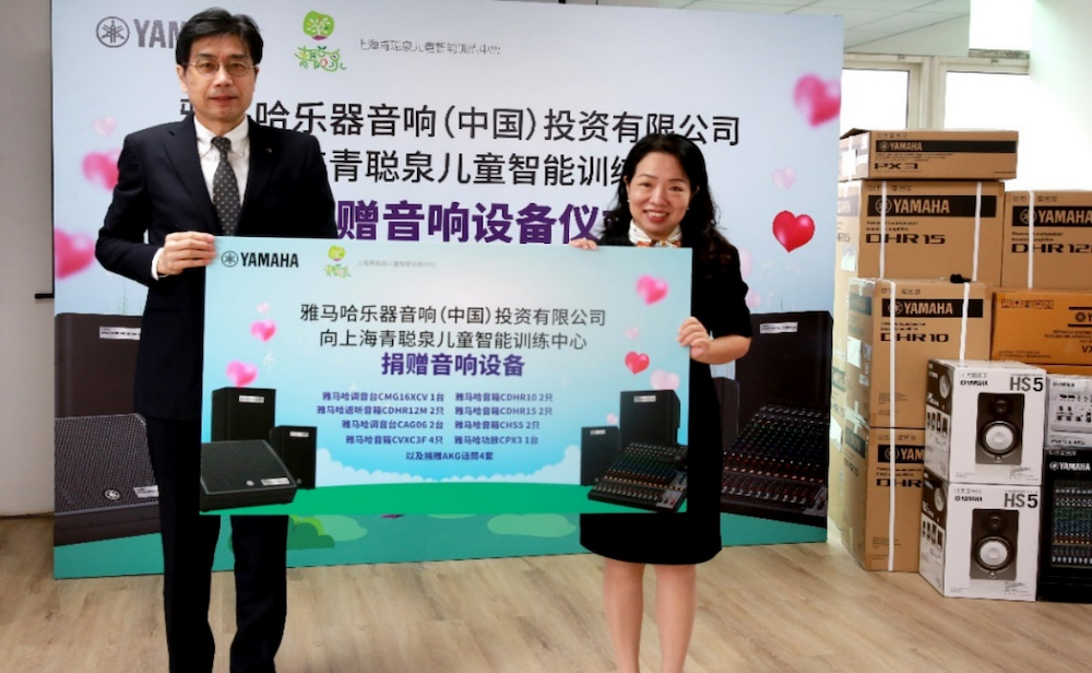 传递音乐，感受爱与温暖——德扑之星音响捐赠仪式