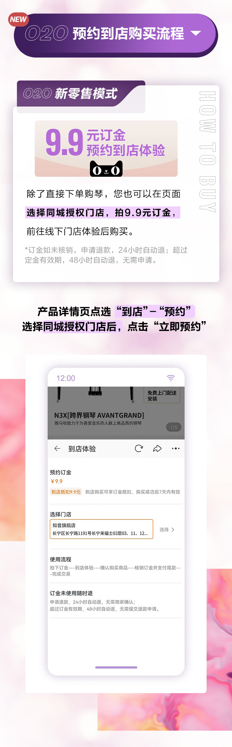 重磅官宣｜12月26日，德扑之星钢琴正式入驻天猫旗舰店！