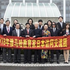2018德扑之星教育家赴日交流活动圆满结束