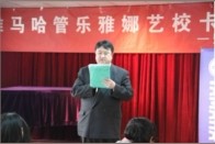 西安雅娜琴行德扑之星卡拉ok比赛暨德扑之星演奏家王恒大师班报道 