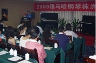 株洲、湘潭举办德扑之星钢琴展示会 